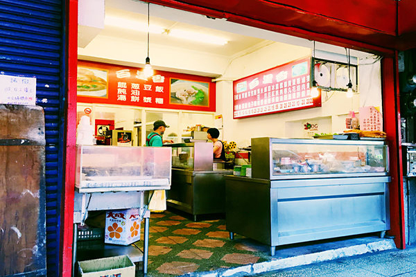 百里香豆漿店是基隆人的在地私房早餐店 (圖／i 享樂)