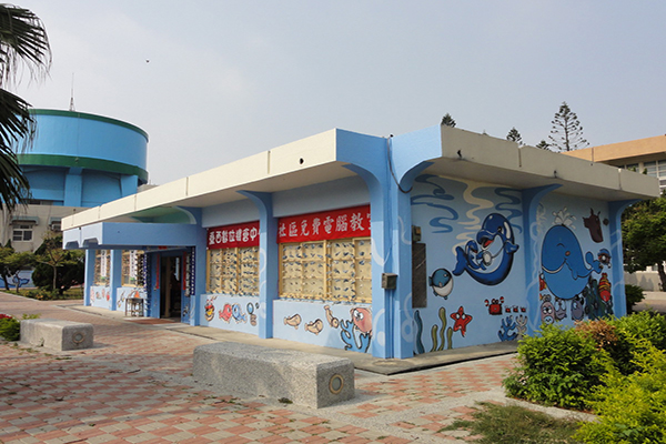 台西國小海洋藝術館 (圖／雲林縣政府)