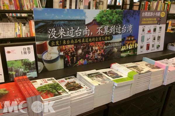 吉隆坡城邦閱讀花園書店舉辦的「台南旅遊主題書展」。(圖片提供／臺南觀旅局)