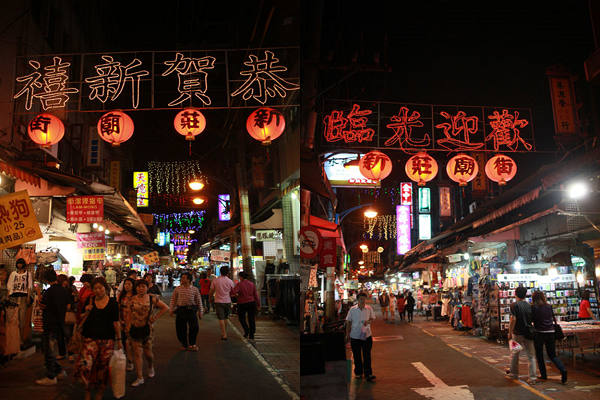 不怕餓肚子，老街裡美食雲集。(圖 / 新北市觀光旅遊網)