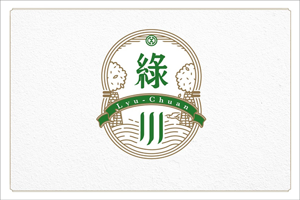 綠川水岸LOGO (圖／台中市政府)