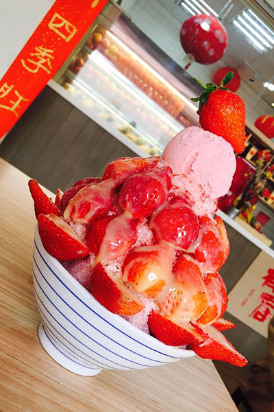 有春冰菓室草莓冰 (圖／有春冰菓室)