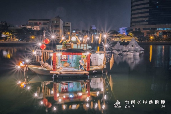 今年台南水岸藝術節以《水 生活》為構想發展呈現最有創意的台南風貌（圖／台南水岸藝術節）