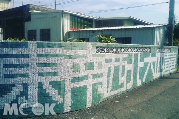 台南善化胡家里彩繪村獨一無二的麻將牆成爆紅景點（圖／bns_hktw）