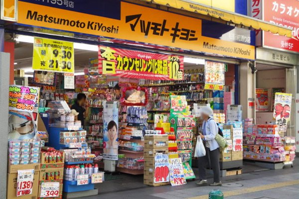 不只松本清  五大人氣藥妝店也很好買