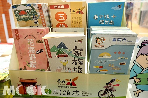 台南旅遊主題摺頁製作精美，也有實用的旅遊資訊。(圖／MOOK景點家)