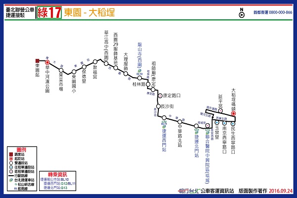 綠17公車路線圖（圖／transtaipei）