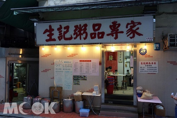 生記粥品專家是香港遠近馳名的廣東生滾粥專賣店（圖片提供／TripAdvisor）