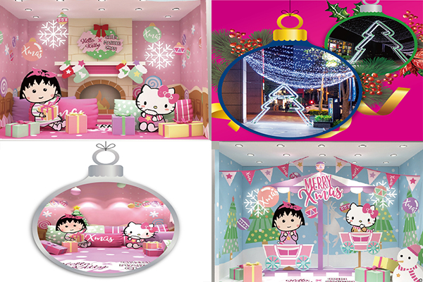 台中新光三越中港店「櫻桃小丸子x Hello Kitty耶誕夢幻樂園」 (圖／新光三越 台中中港店)