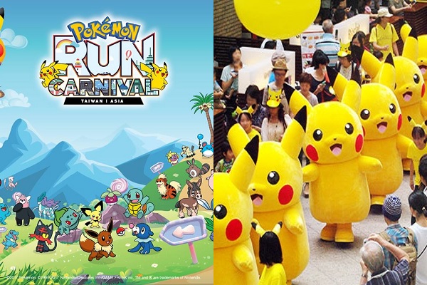 2018《精靈寶可夢嘉年華路跑》全新企劃將在台灣舉行（圖／pokemonruntaiwan、pokemon.co.jp）