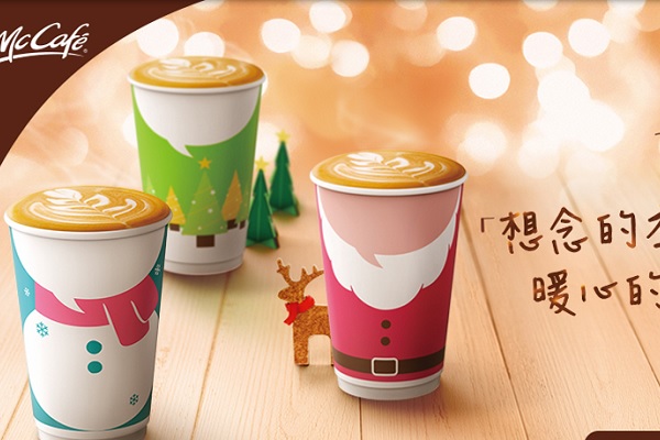 麥當勞咖啡推出全新聖誕節限量杯裝（圖／麥當勞）