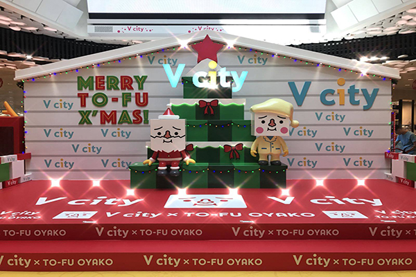 V city x To-Fu Oyako 聖誕玩樂派對 (圖／V city)