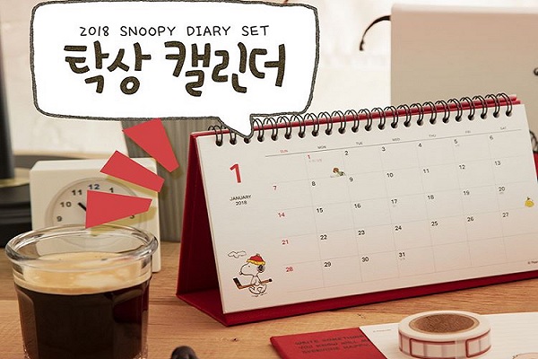 桌曆每一月份都有不同主題的SNOOPY，十分具有設計感（圖／GS25）