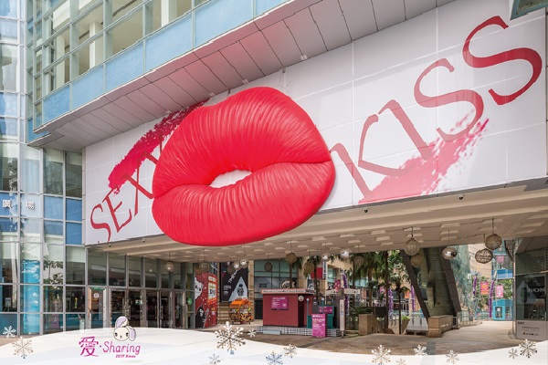 與巨大的《Sexy Kiss》唇印合影，不僅讓人充滿活力，更增添許多可愛之感，讓人感受到滿滿的佳節氣氛（圖／愛‧Sharing）