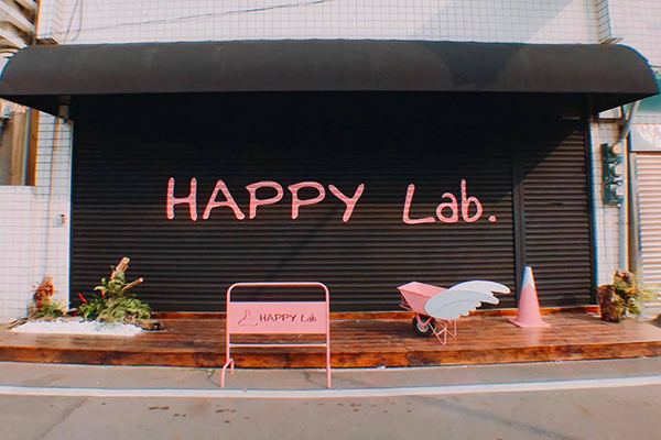 Happy Lab. (圖／Happy Lab.)