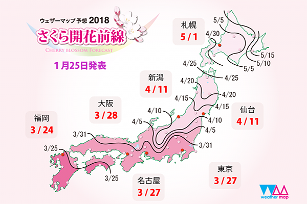 日本櫻花季前線預測 (圖／Weather Map)