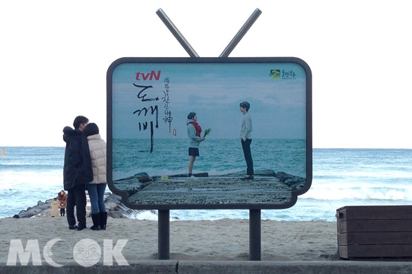 在鬼怪拍攝地的海堤附近，設立有韓劇鬼怪的場景標示。