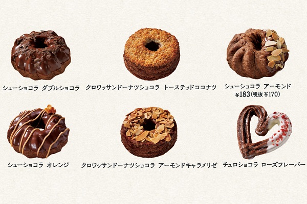 六款不同造型、口味的巧克力甜甜圈，利用吉拿棒、可頌等不一樣的甜點元素為甜甜圈的基底十分特別（圖／misterdonut.jp）