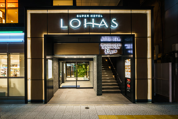 Lohas門面 (圖／Super Hotel Lohas)
