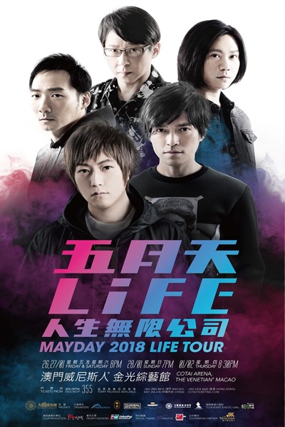 《五月天 LIFE [人生無限公司] 巡迴演唱會 澳門站》反應熱烈於2月1日在澳門威尼斯人加開第四場演出。