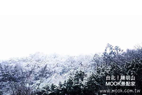 大陸冷氣團發威，中央氣象局預測陽明山有機會因此降雪（圖／MOOK）