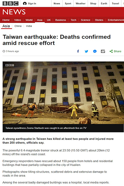 各國媒體均報導台灣地震消息 (圖片截自BBC)