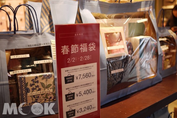 「SNOW FANTASIA！」雪祭活動正值農曆期間，日本三井OUTLET札幌北廣島各店家也在雪祭期間推出了超值福袋，勢必要列上必買清單。