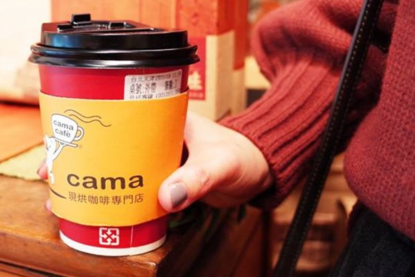 cama推出開工日連續三天的優惠。(圖／cama)