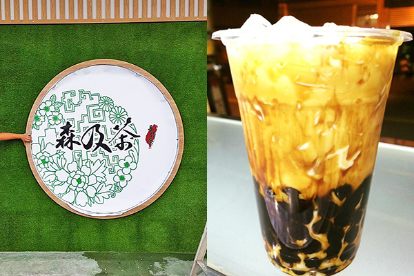 清水森及茶惡魔波霸鮮奶 (圖／清水森及茶)