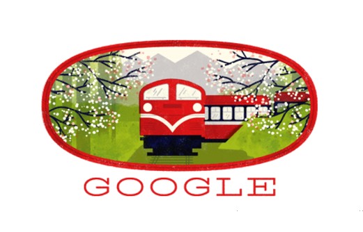 GOOGLE搜尋首頁漫畫也換上阿里山森林鐵道106週年生日的畫面。(圖／GOOGLE)