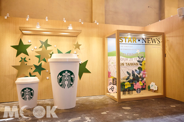 「Exploring Starbucks Taiwan幸福咖啡島」特展照相區。