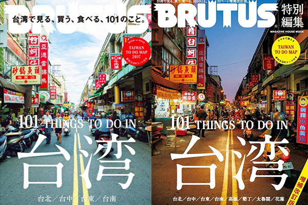 台南國華街街景展現台灣人情味。（圖／BRUTUS，以下同）