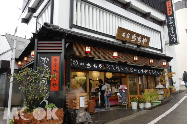 草津的伴手禮或餐廳小舖中，網友評鑑排名第1的是Honke Chichiya中販售的「松むら饅頭」。