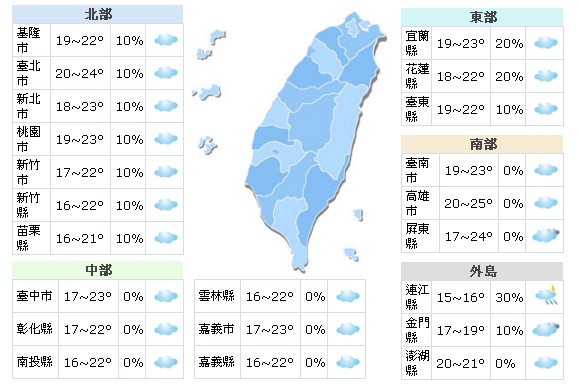 3月26日白天天氣概況。(圖／中央氣象局)