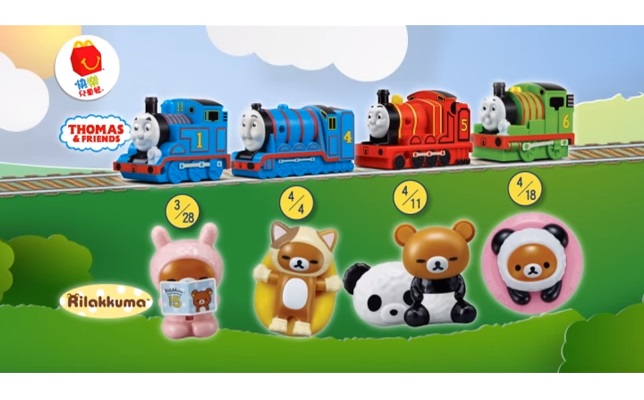 配合兒童節的到來，台灣麥當勞更新兒童餐玩具，推出拉拉熊及湯瑪士小火車系列（圖／麥當勞）