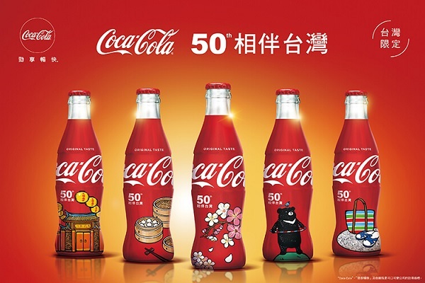 可口可樂為了慶祝在台上市50週年，特別推出深具台灣味的限定紀念包裝瓶。（圖／可口可樂）