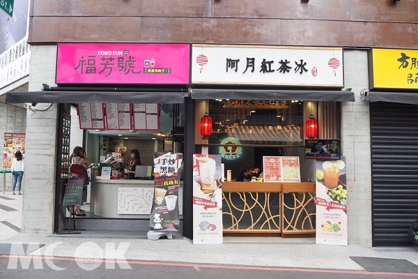 位於一中街的阿月紅茶冰及福芳號都是遊客熱愛的飲料熱門店。（圖／MOOK）
