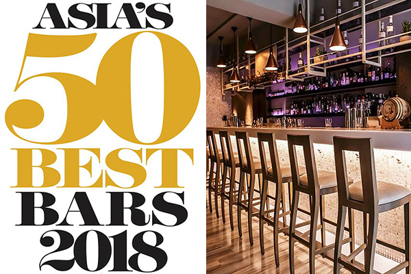 亞洲最佳酒吧50強公佈了第三屆年度榜單 (圖／Asia’s 50 Best Bars、Indulge Bistro 餐酒館)