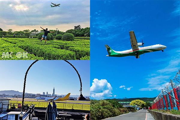 近距離看飛機起降  台北八大賞機景點