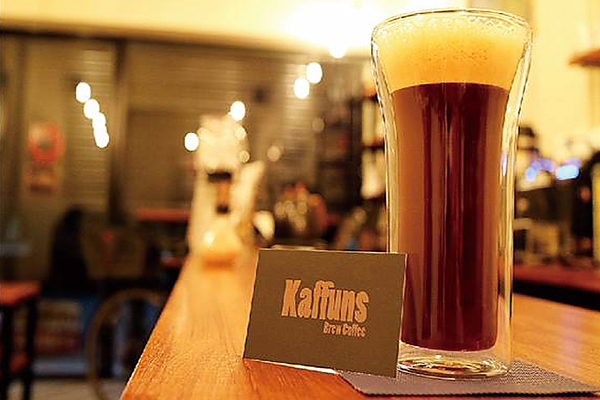 Kaffuns Brew Coffee氮氣咖啡 (圖／Kaffuns Brew Coffee 極萃咖啡)