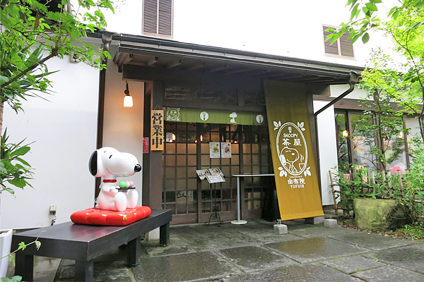 SNOOPY茶屋由布院 (圖／SNOOPY茶屋)