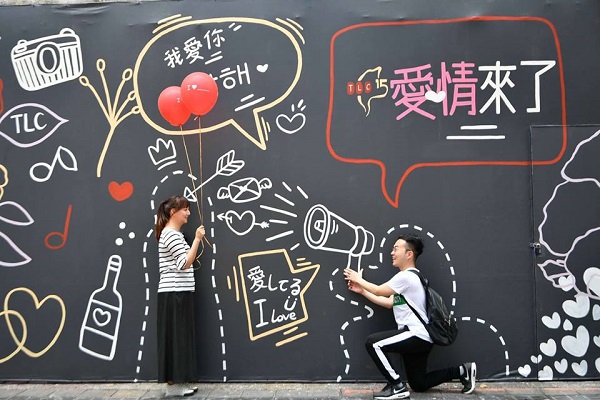 「520情話悄悄說」利用黑板手繪風格打造告白場景。（圖／TLC Taiwan）