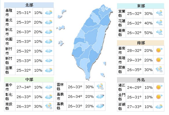 6月4日全台天氣概況。(圖／中央氣象局)