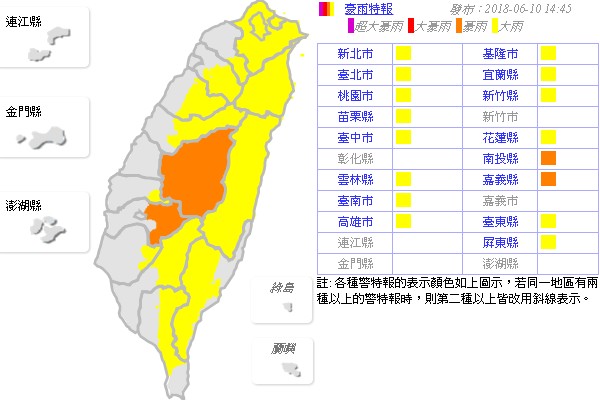 颱風馬力斯轉中颱   週日起變天大雨特報