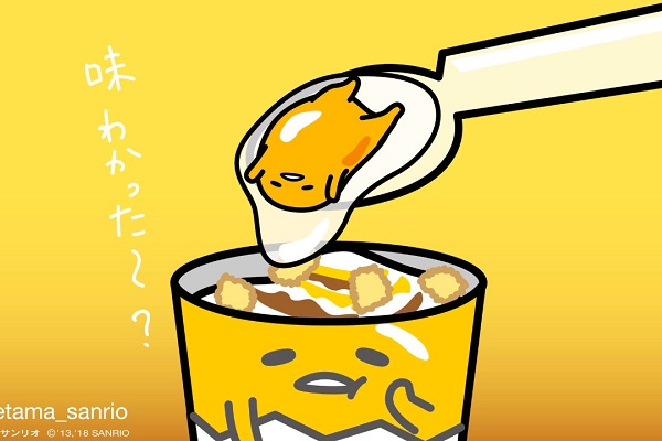 日本麥當勞推出蛋黃哥口味冰炫風，不僅外觀造型可愛，口味更是保密引發粉絲們好奇。（圖／Sanrio）
