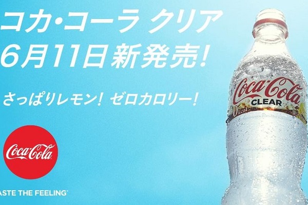 可口可樂公司跟上「透明」旋風，推出全新透明可口可樂口味「Coca-Cola Clear」。（圖／日本可口可樂）