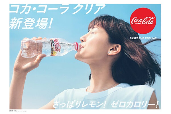 透明可口可樂Coca-Cola Clear找來知名女明星綾瀨遙代言。（圖／日本可口可樂）