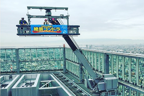 日本首座能從300公尺高空向下俯瞰的遊樂設施