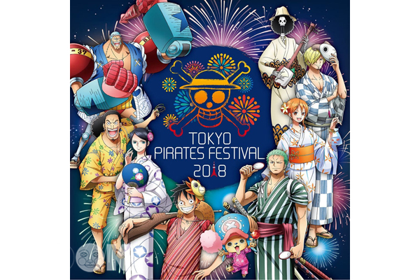 今年夏天盛大推出夏日祭典「TOKYO PIRATES FESTIVAL 2018」與草帽一行人一同挑戰全新任務。(圖/東京航海王塔，以下同)