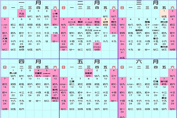 最長放9天！2019連假攻略懶人包